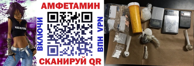 Амфетамин 98%  дарк нет как зайти  Трубчевск 