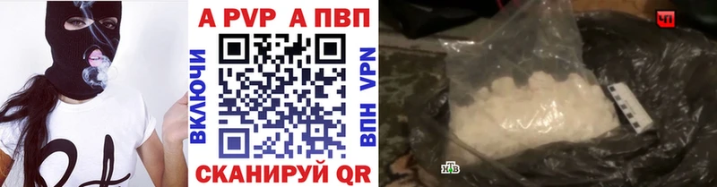 Альфа ПВП СК Трубчевск