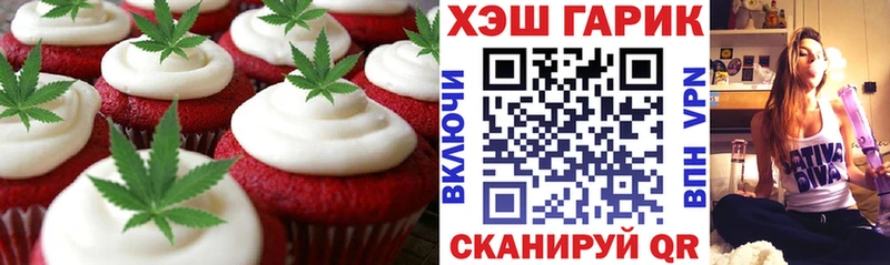 Cannafood конопля  где найти   Трубчевск 