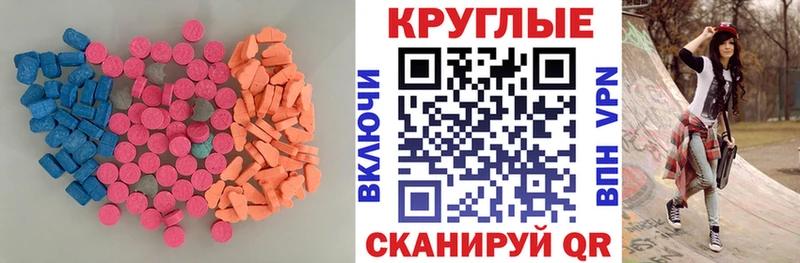 ЭКСТАЗИ louis Vuitton  Трубчевск 