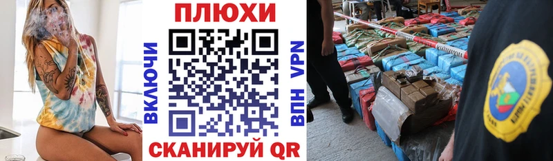 кракен рабочий сайт  где продают наркотики  Трубчевск  ГАШ Cannabis 