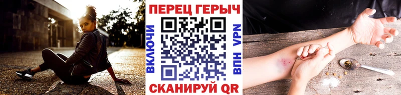 ссылка на мегу как зайти  где найти   Трубчевск  Героин хмурый 