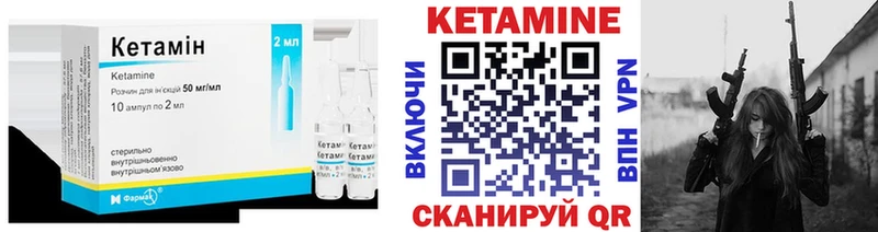 ссылка на мегу ONION  купить закладку  Трубчевск  КЕТАМИН ketamine 