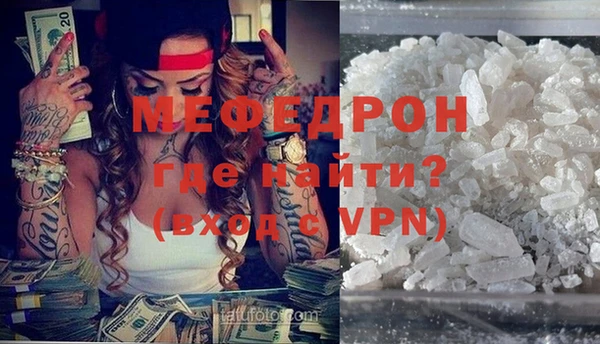 дживик Мегион