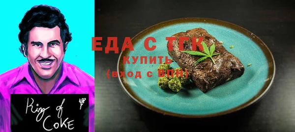 дживик Мегион