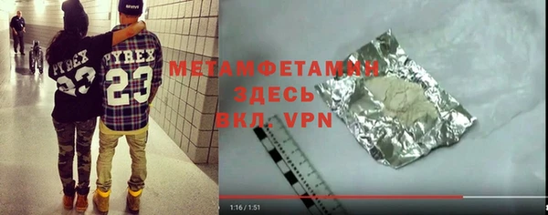 не бодяженный Медногорск