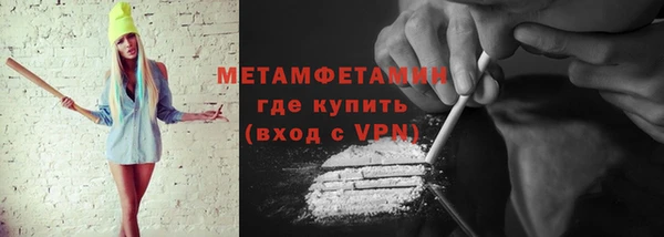 дживик Мегион