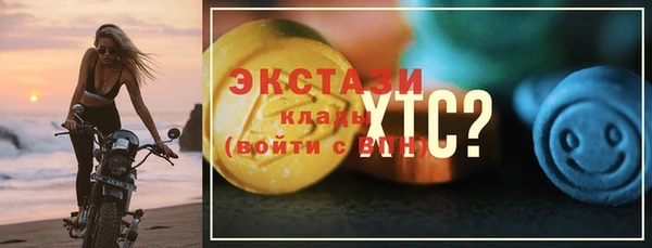 не бодяженный Медногорск