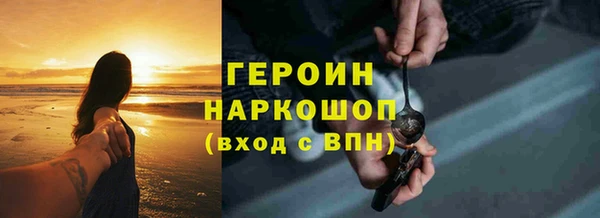 меф VHQ Фурманов