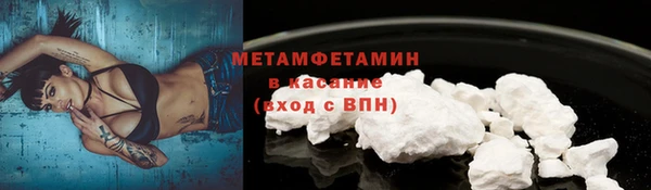 не бодяженный Медногорск