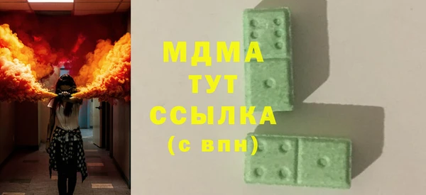 дживик Мегион