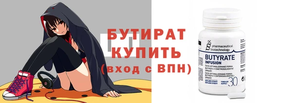 не бодяженный Медногорск