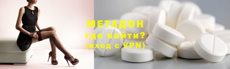 не бодяженный Медногорск