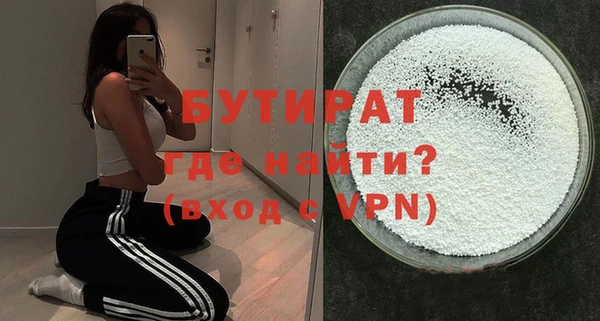 дживик Мегион