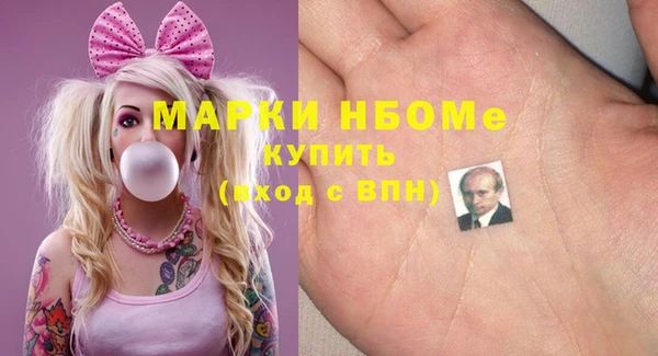 дживик Мегион