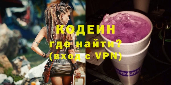 дживик Мегион