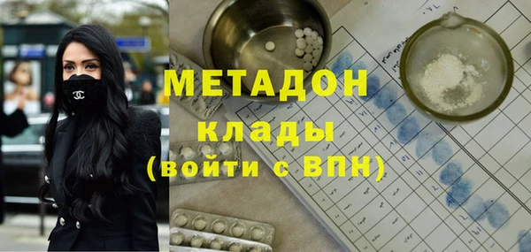 не бодяженный Медногорск