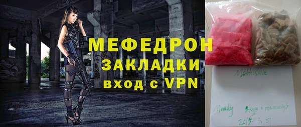 дживик Мегион