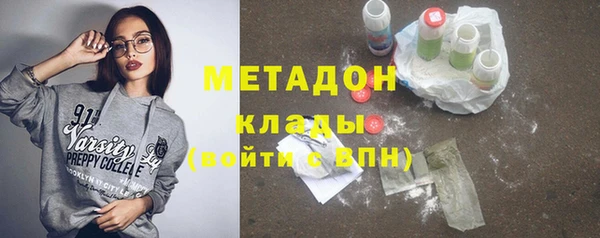 не бодяженный Медногорск