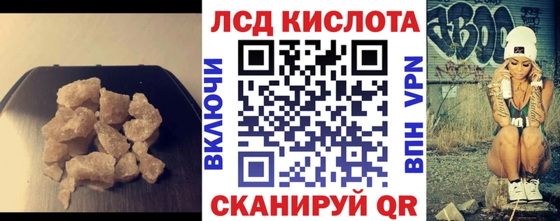 kraken ссылки  Трубчевск  LSD-25 экстази ecstasy  купить  