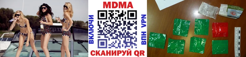 МДМА молли  Трубчевск 