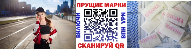 Марки NBOMe 1,5мг  Трубчевск 