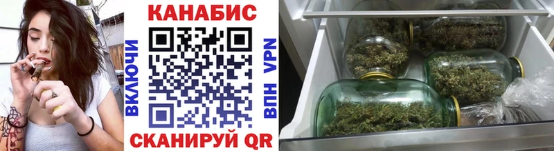 Конопля индика  хочу   Трубчевск 